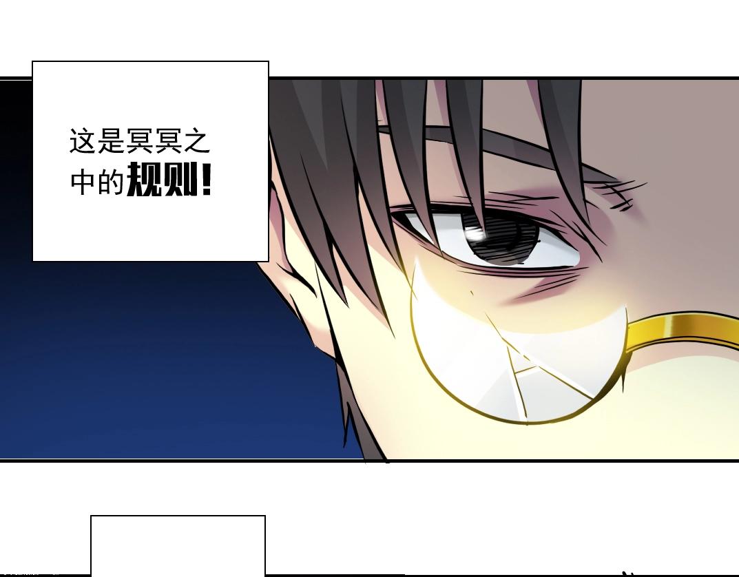 第36话 时间屋66