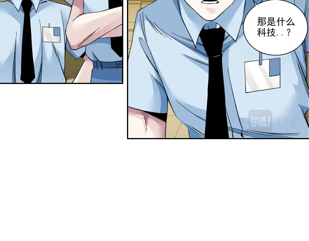 第194话 二号世界筹建56