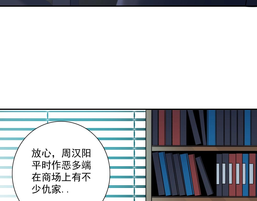 第28话 死无对证67