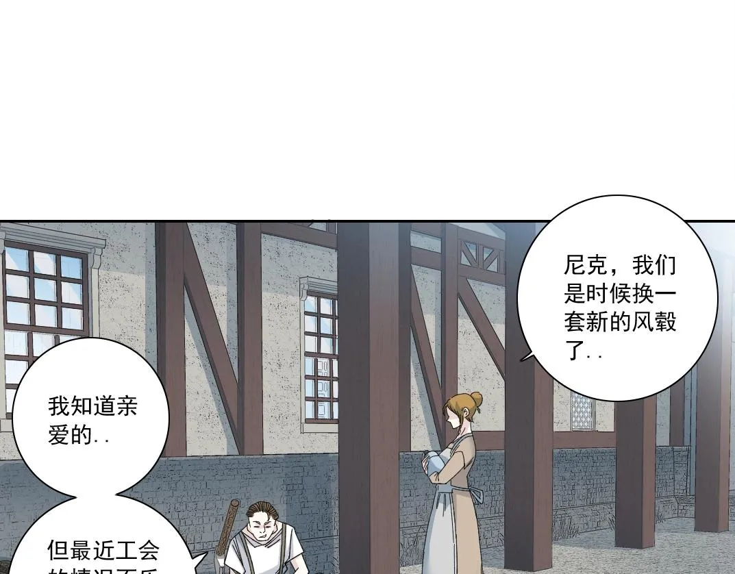 第173话 邻居16