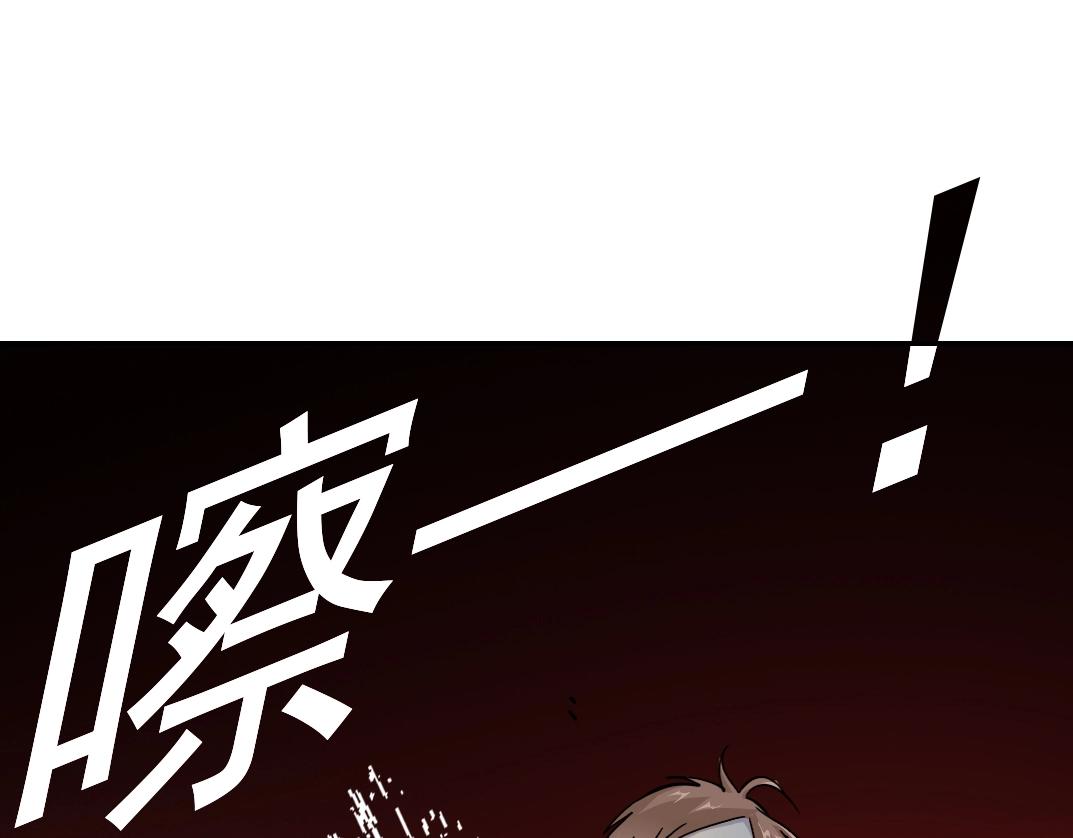 第26话 斩尽杀绝84
