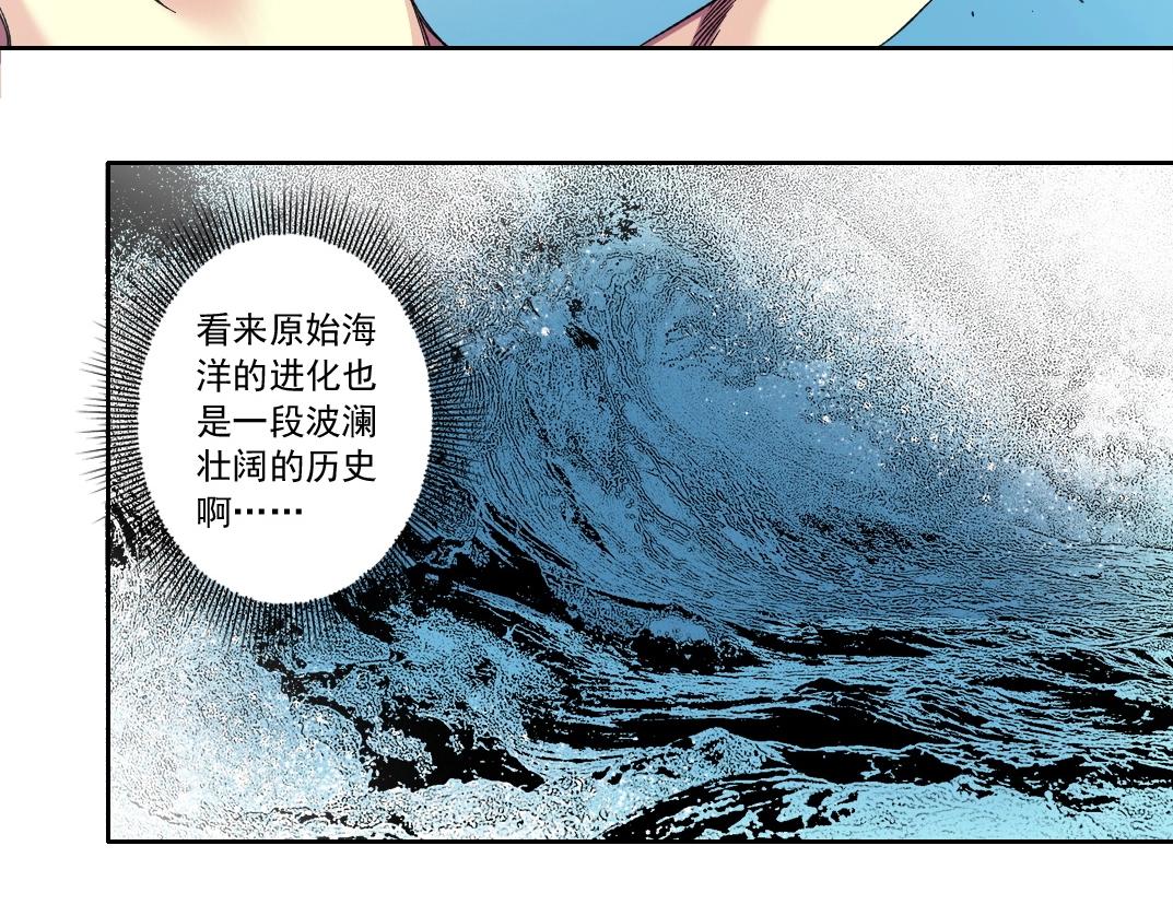 第136话 新世界10