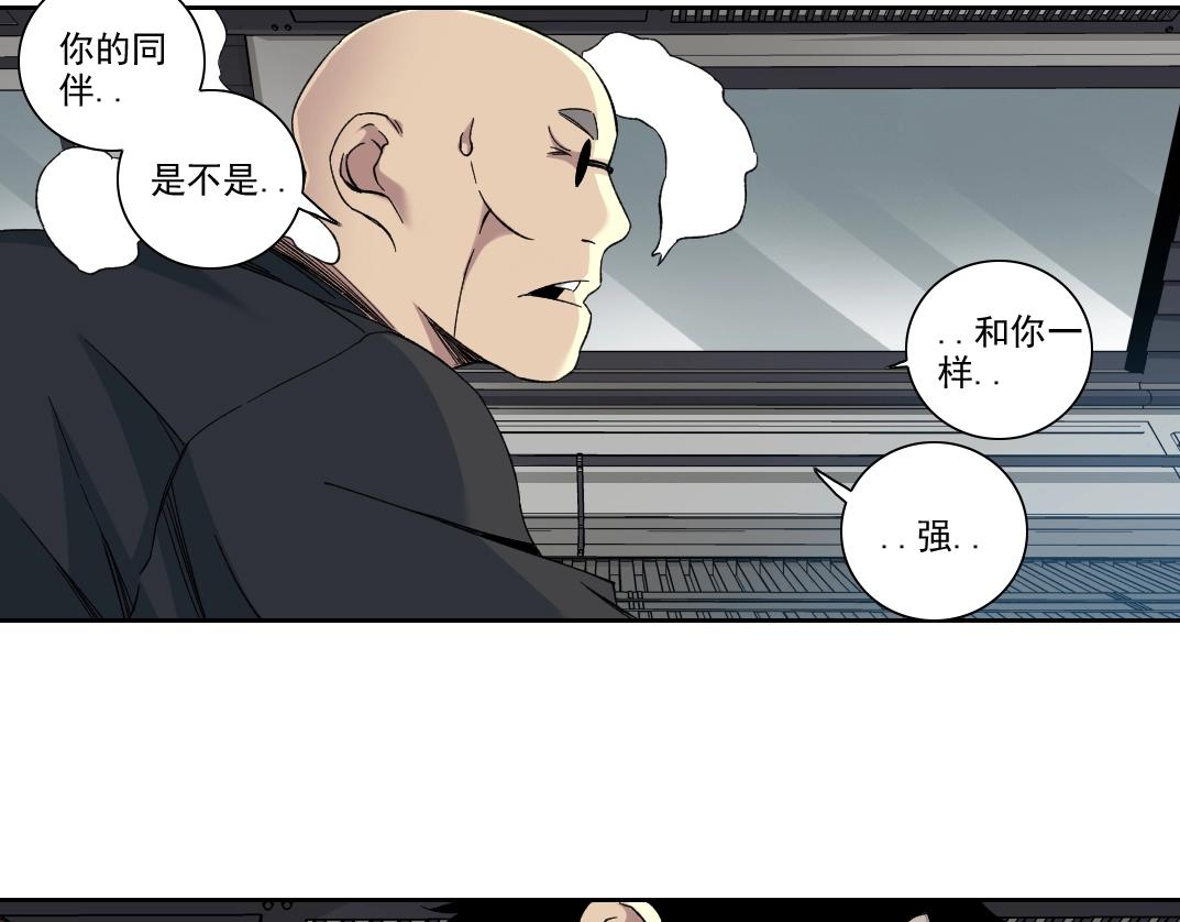 第107话31