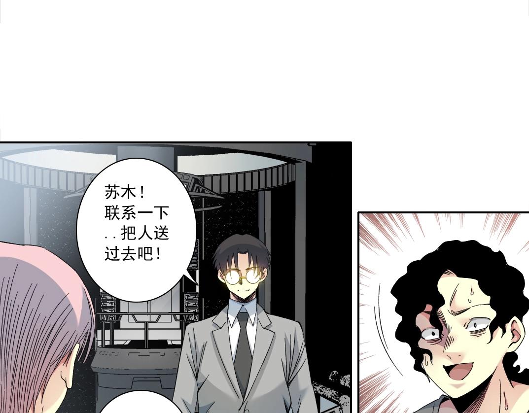 第128话 委托人11
