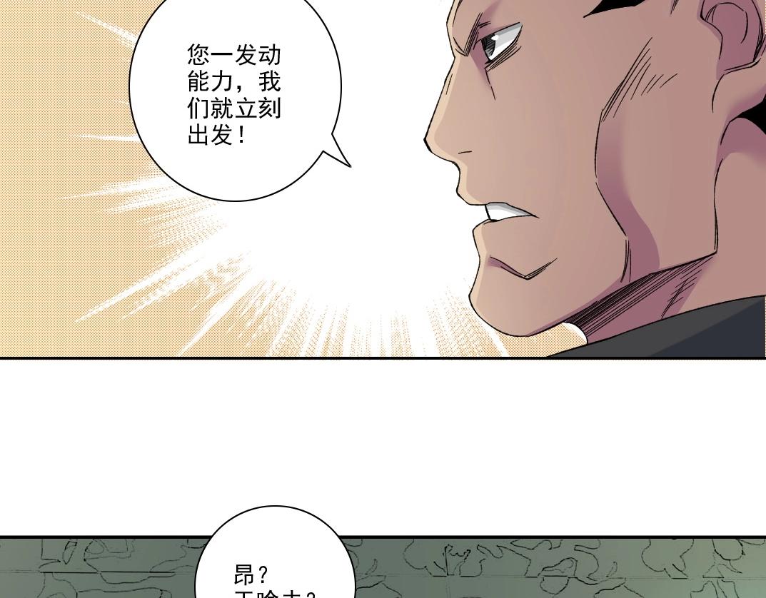 第109话 威慑力27