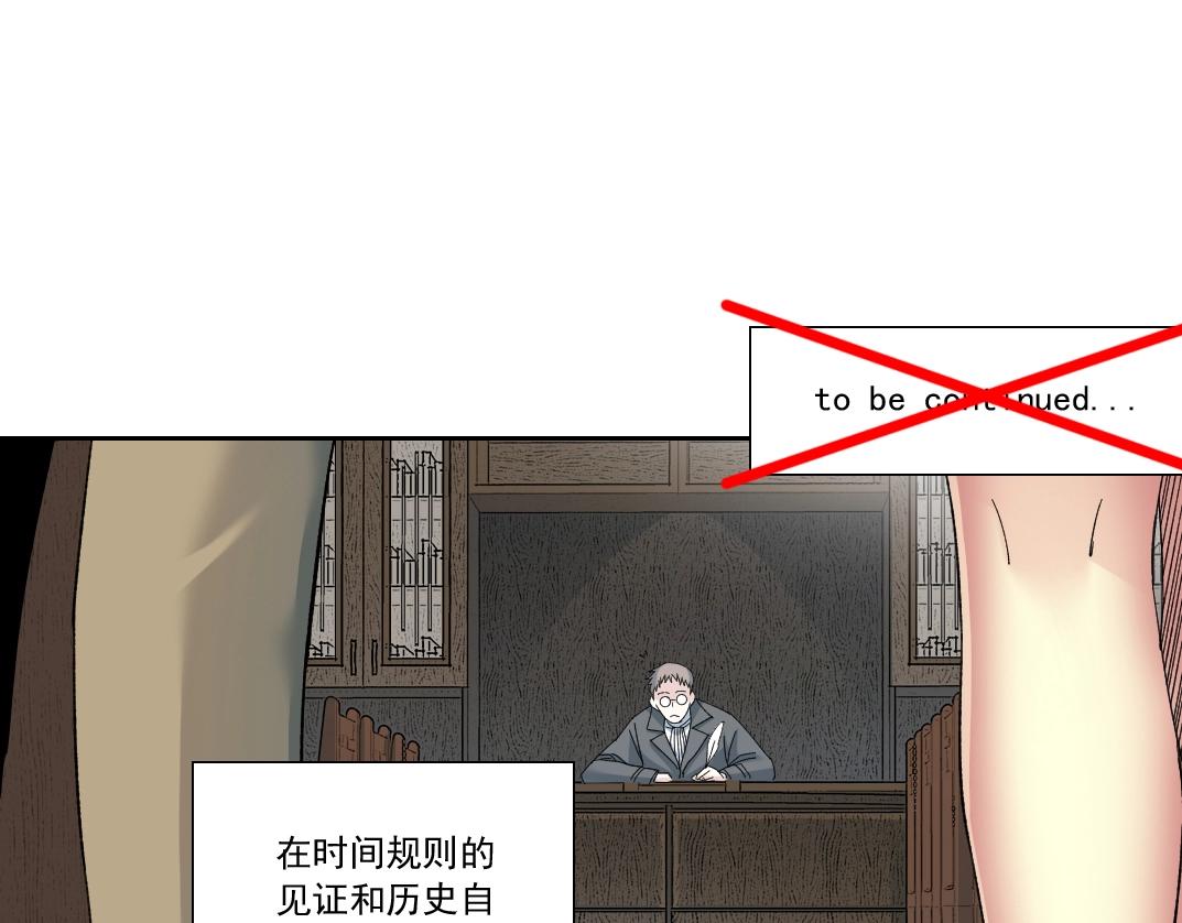 第171话 最后一站27