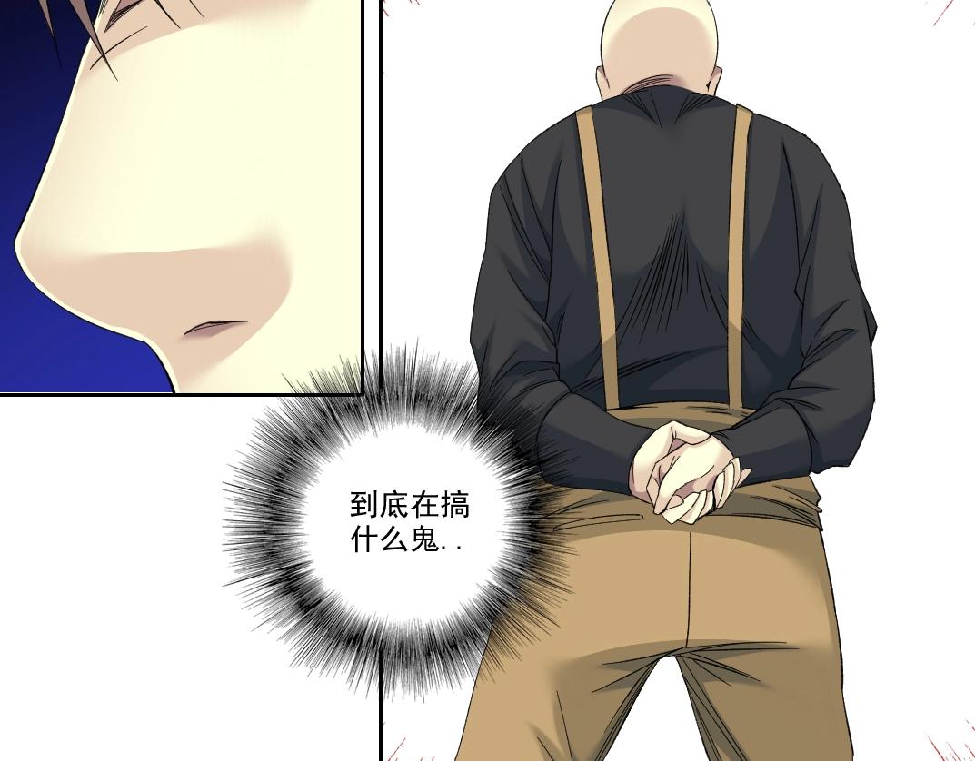 第103话 试验基地54