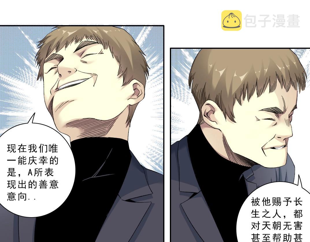 第119话 调查局39