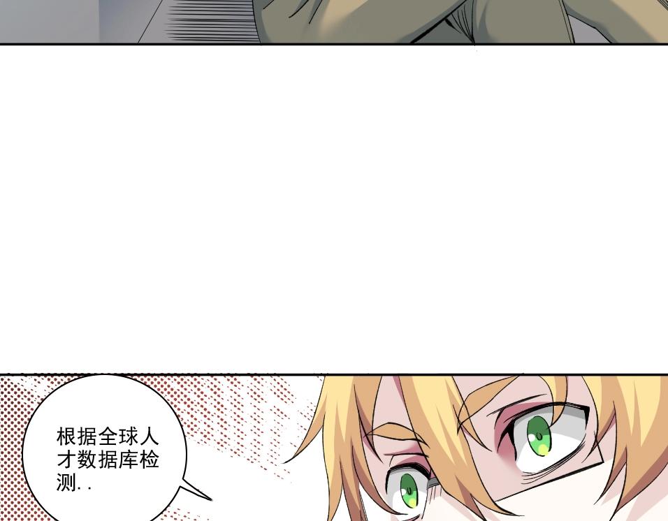 第89话 陆先生的期待36