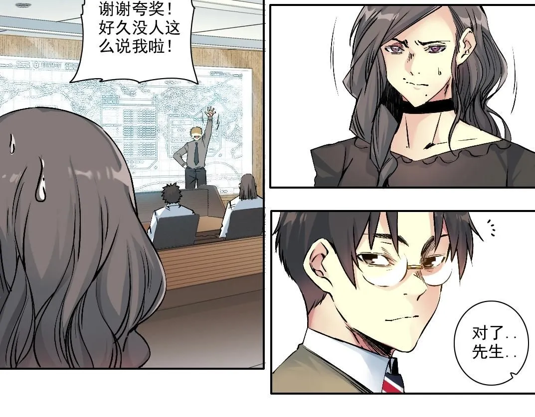 第212话26