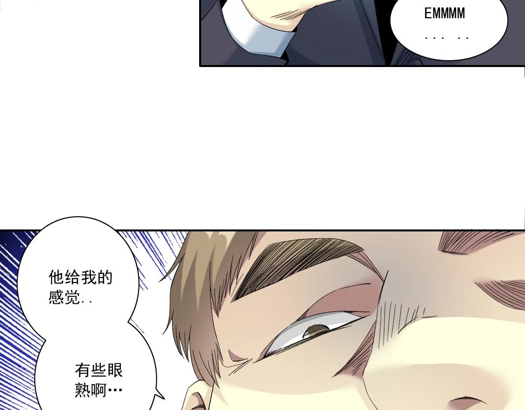 第119话 调查局22