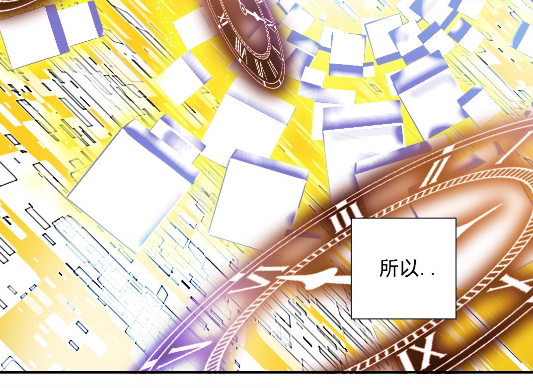 第36话 时间屋74