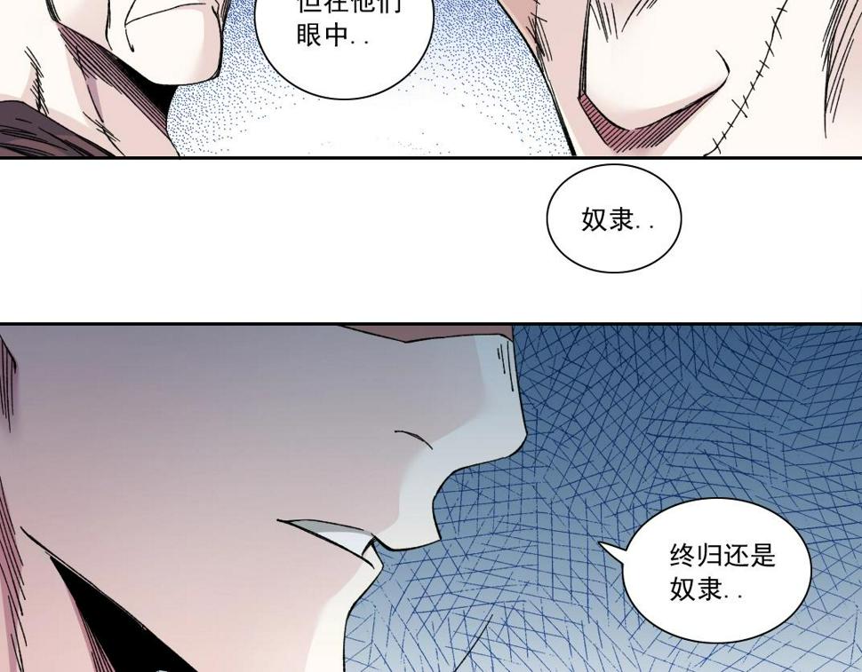 第165话 神看好你56