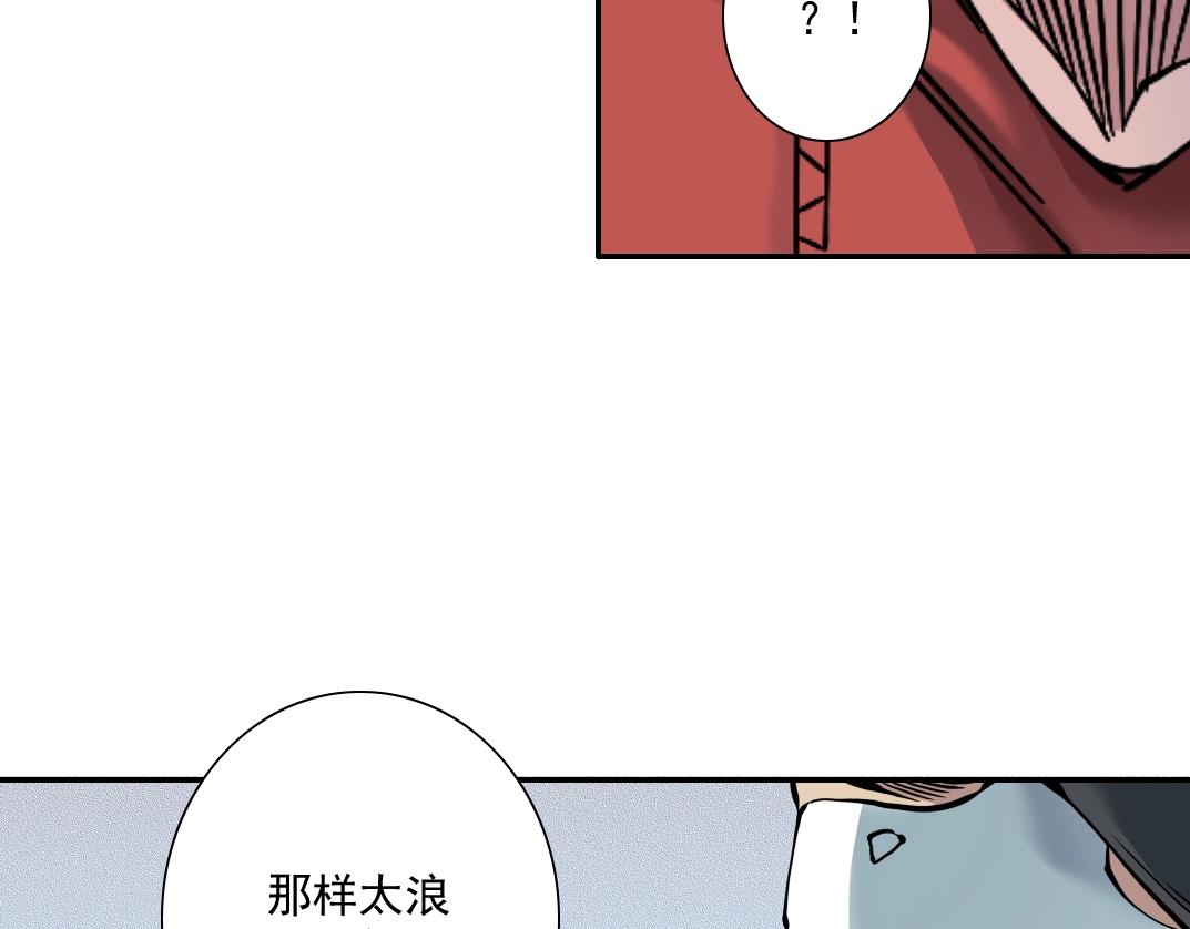 第38话 魔都地下教父112