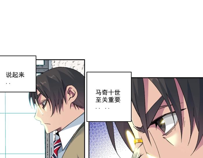 第94话 众生皆棋子28