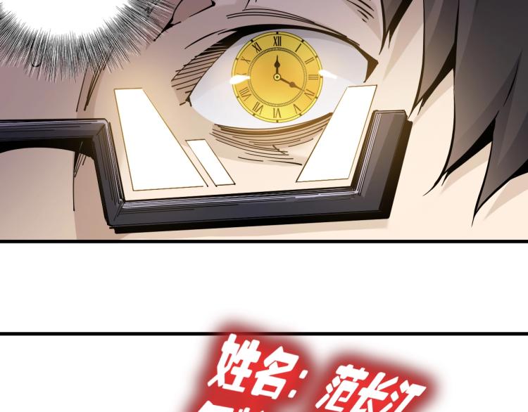 第1话：我的商品是！时间100