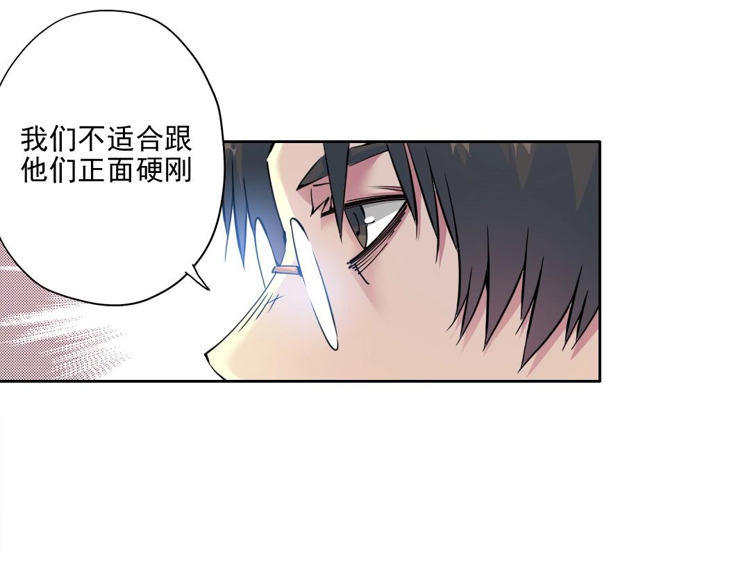 第73话 千年寿命21