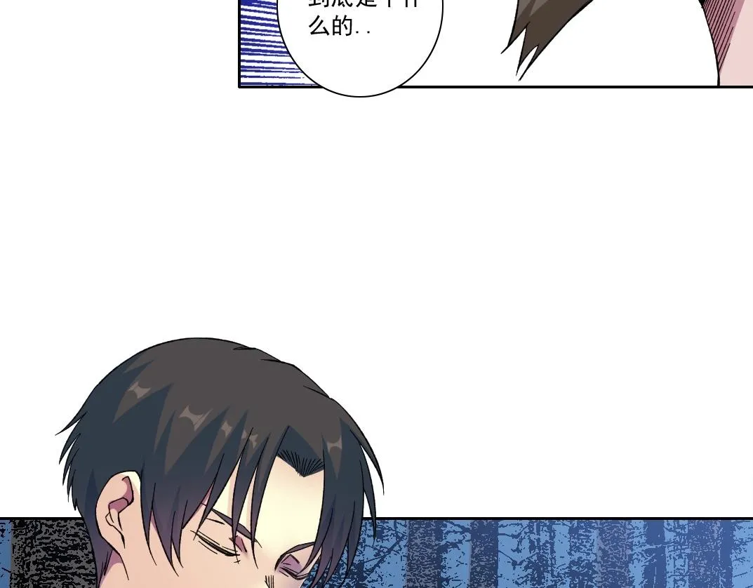 第177话 恶魔42