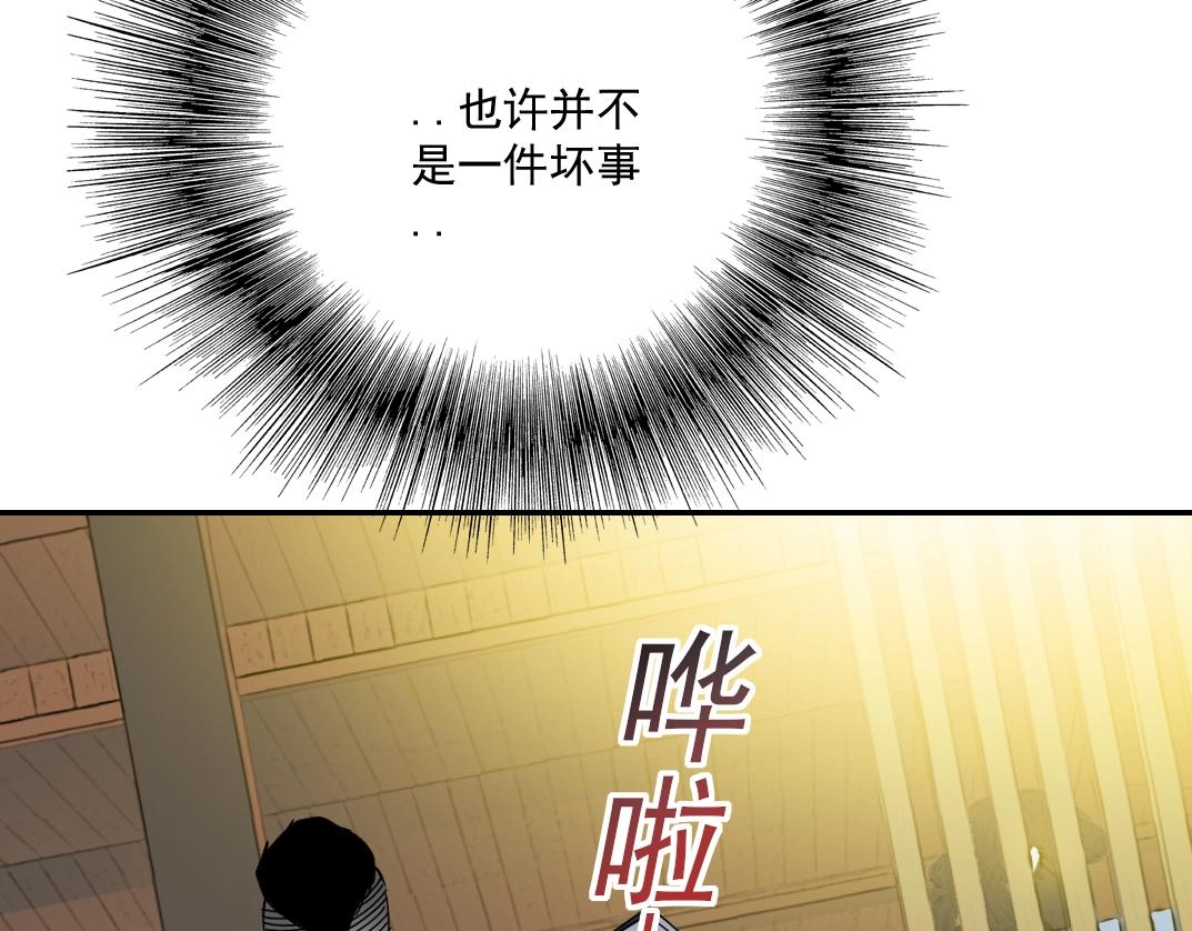 第27话 抹杀败类73