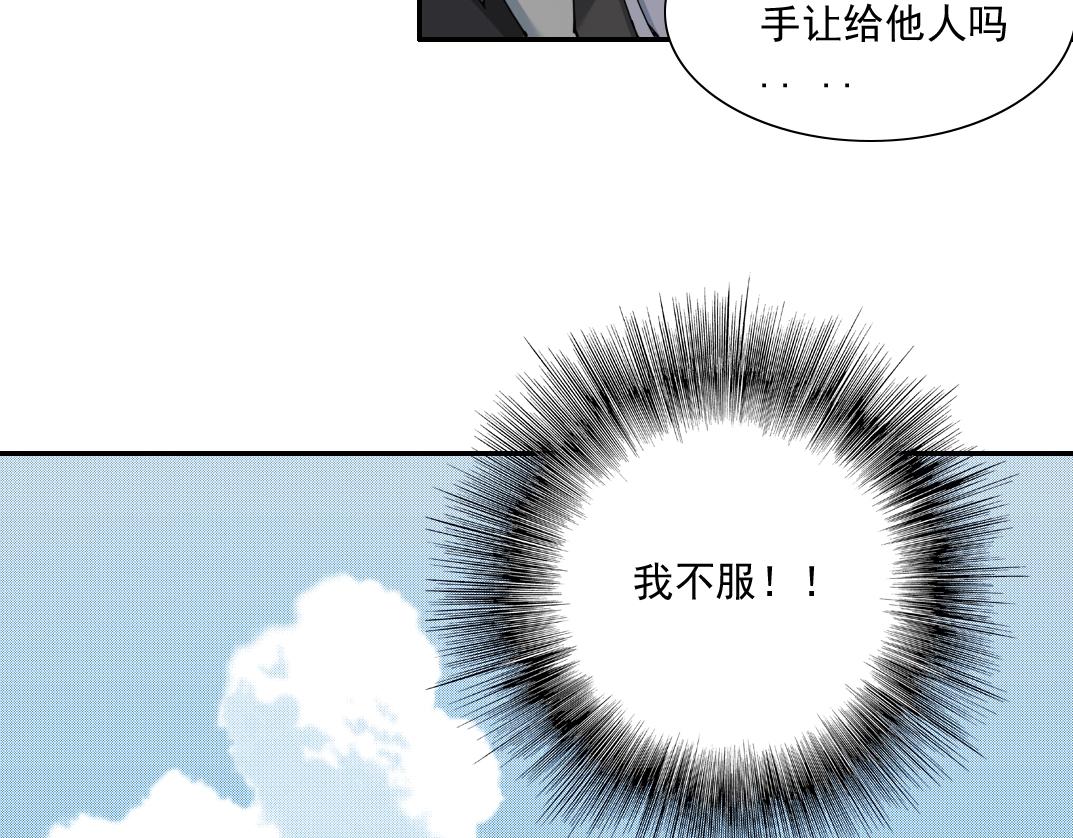 第61话 遥远的来电24