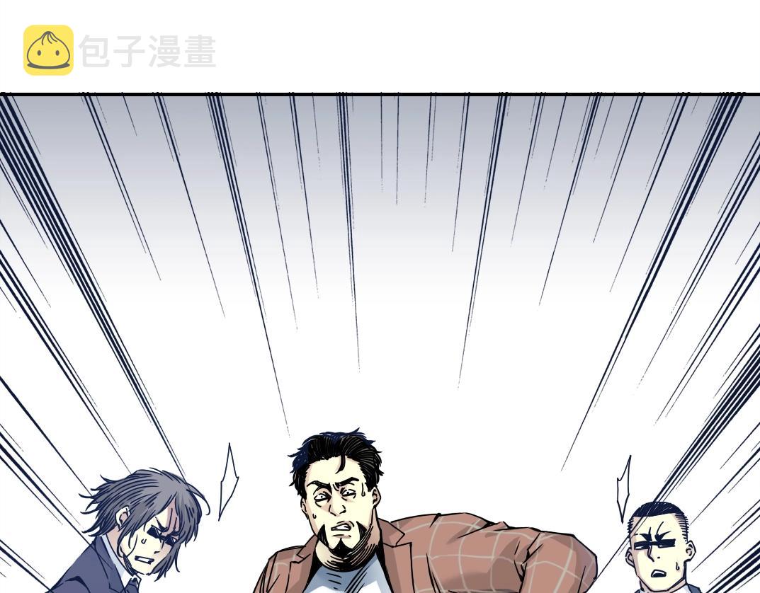 第38话 魔都地下教父87