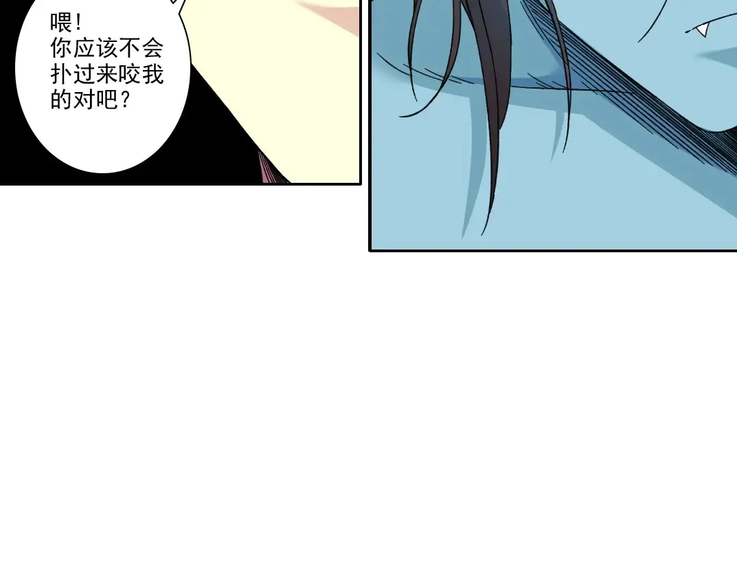 第241话 蓝皮250