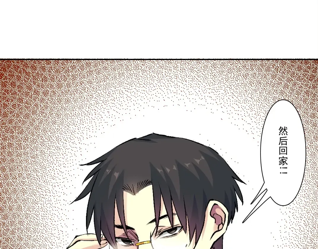 第261话 专业团队80