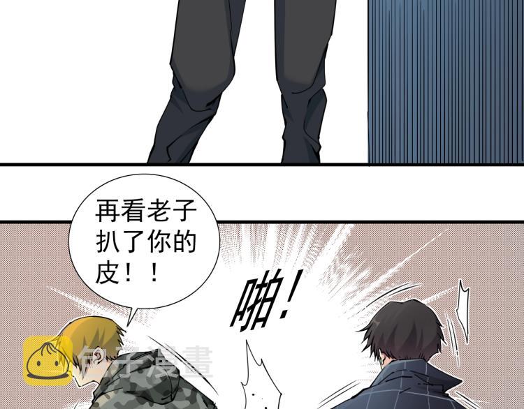 第5话 凡人的都市64
