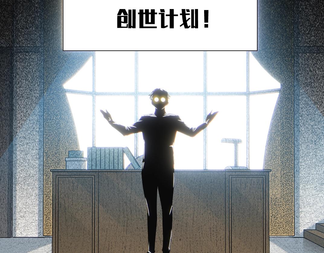 第55话 长生代理人9
