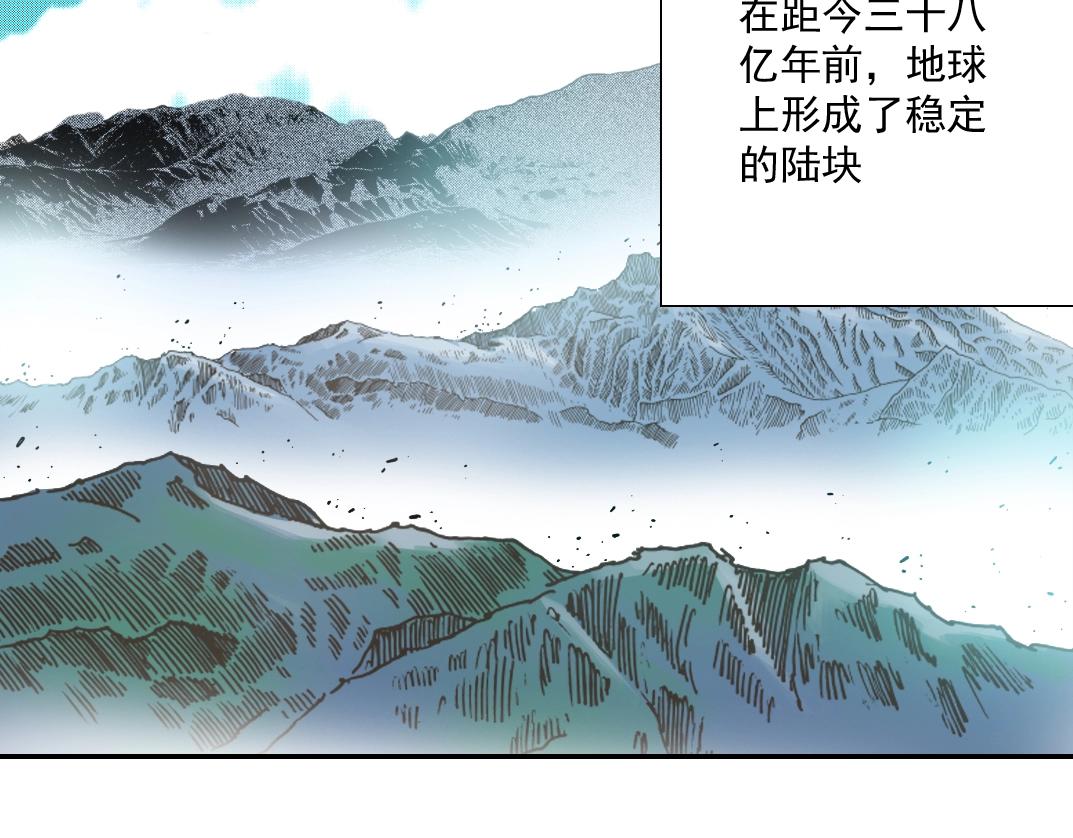 第54话 创世纪55