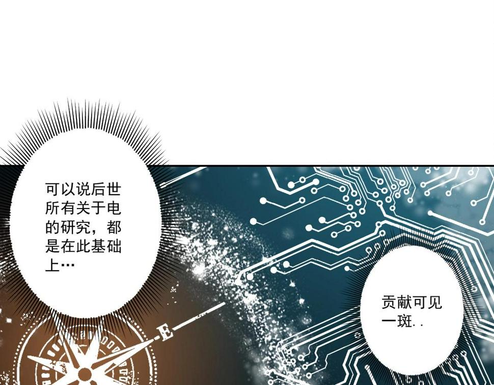 第169话 时间的主人20