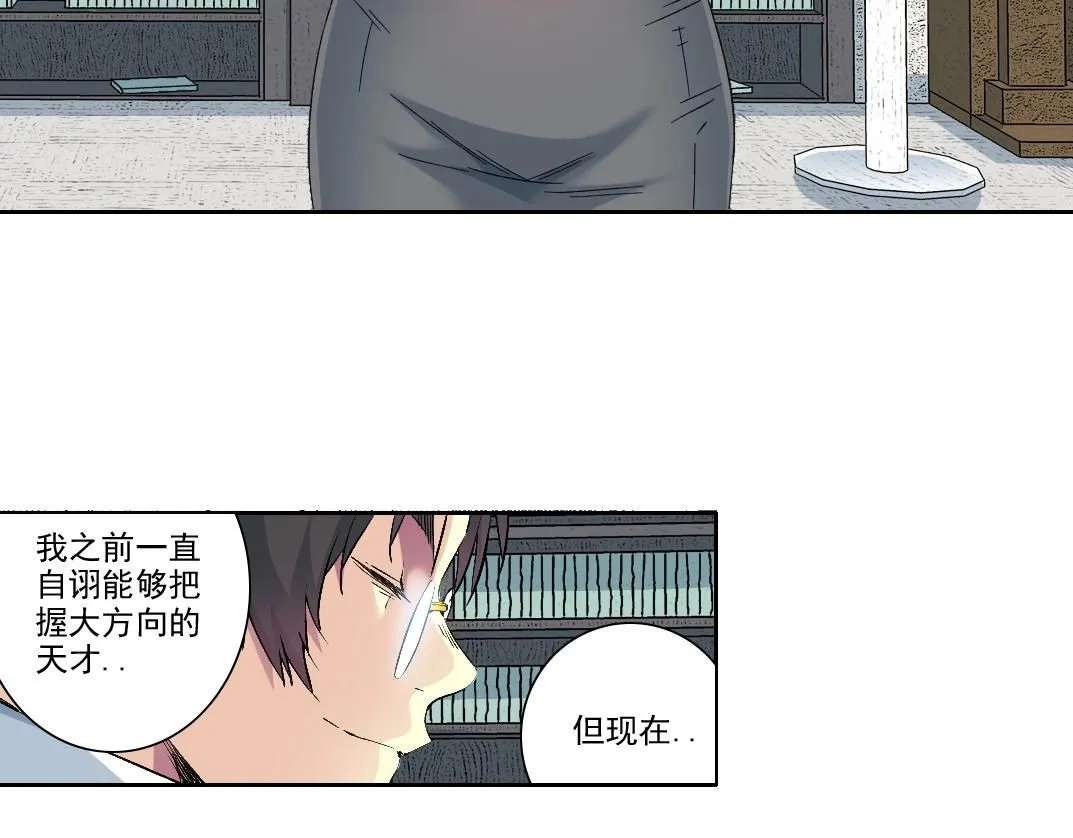 第213话22