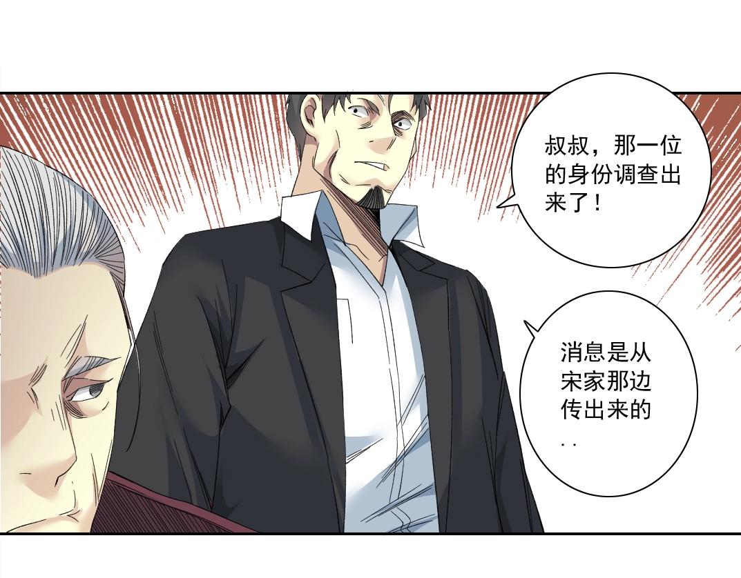 第118话 长生的证据51
