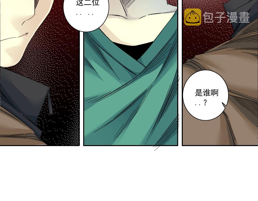 第131话 监视16