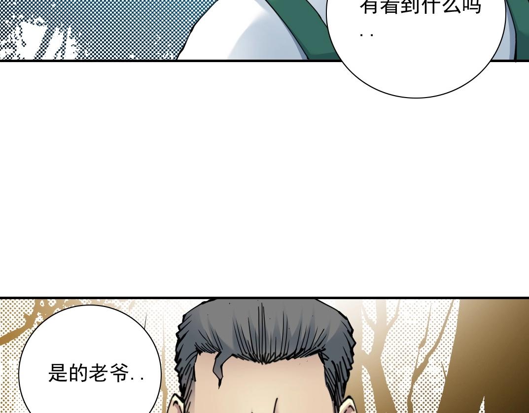 第47话 联手和心机8