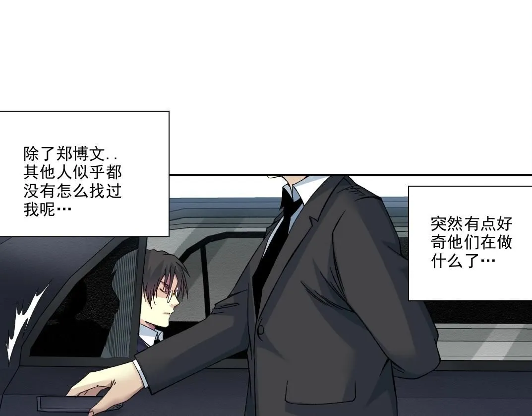 第201话 怅然72