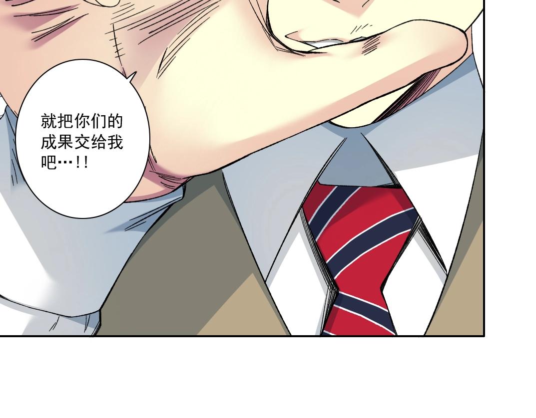 第139话 神之一触37