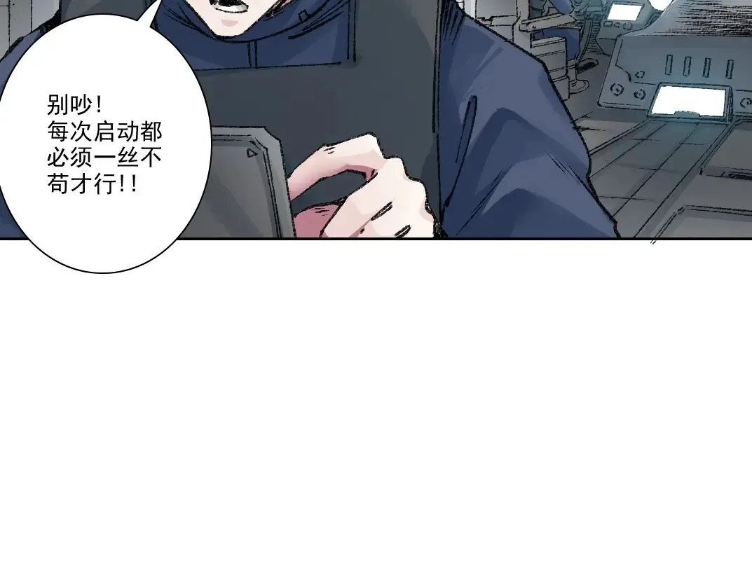 第266话 回家68