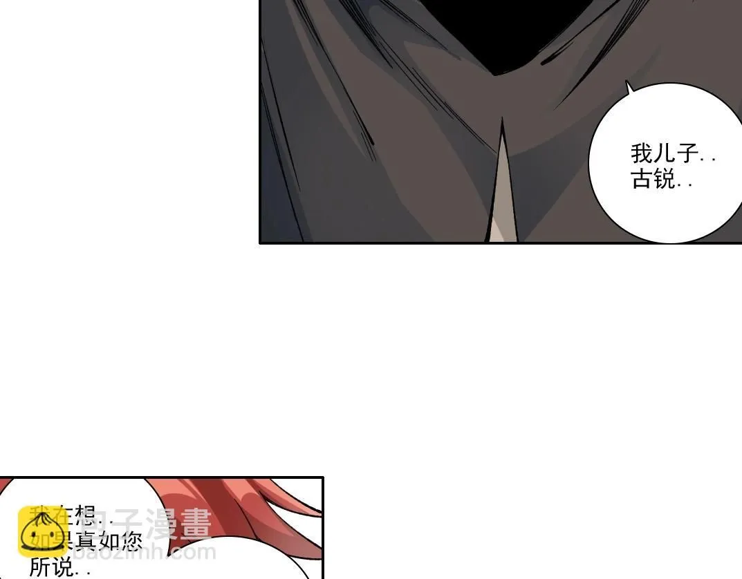 第208话 面对面30