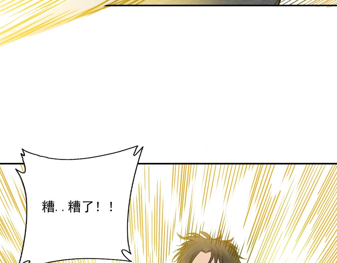 第36话 时间屋24