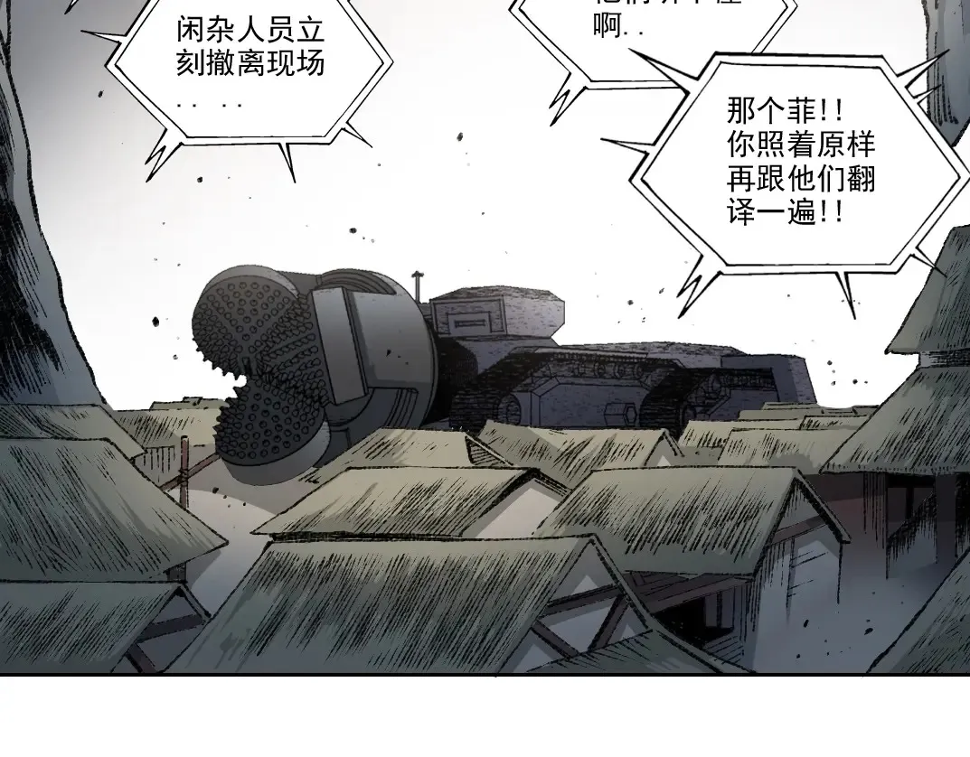 第266话 回家71