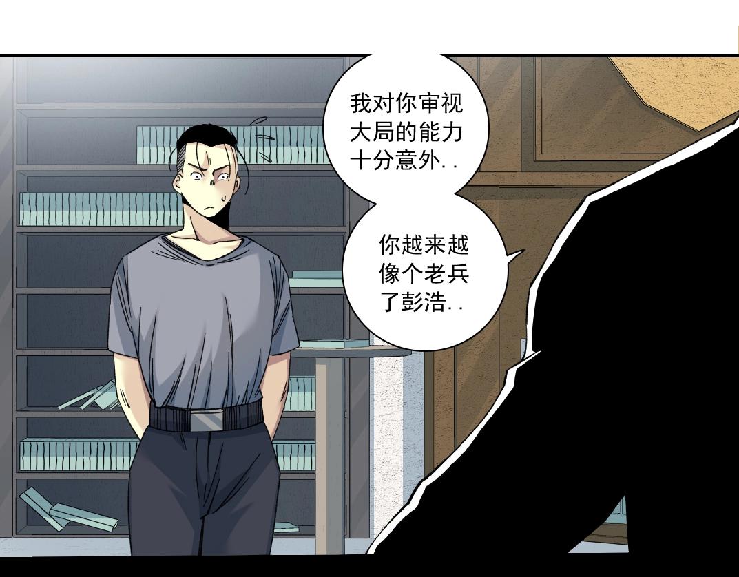 第129话 新兵上阵还太嫩66