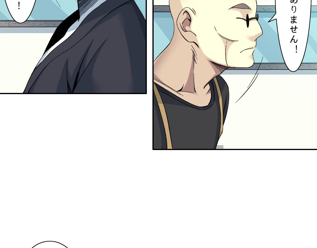 第103话 试验基地32