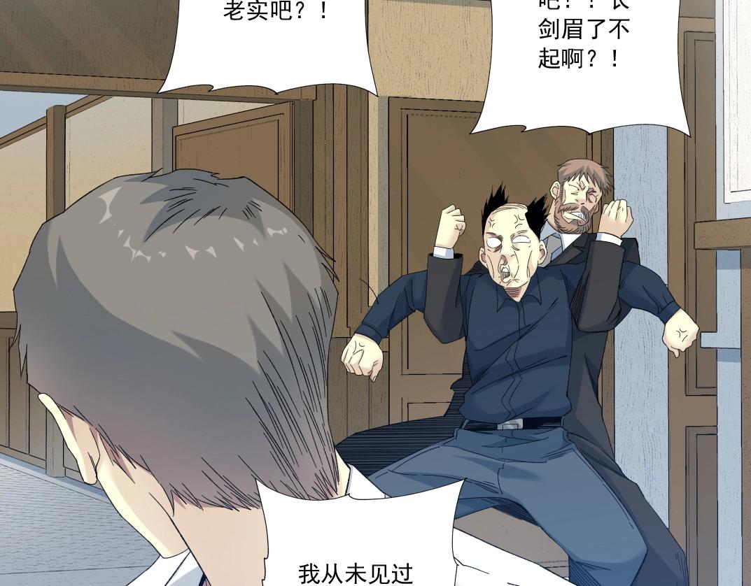 第123话 陆先生的变化20