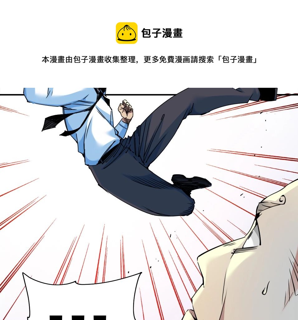 第70话 这车我赔了～72