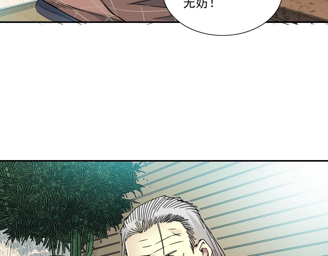第47话 联手和心机47