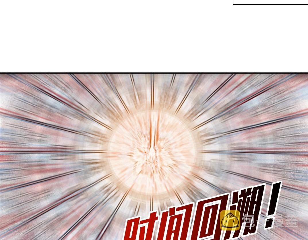 第111话 寿命彩票66