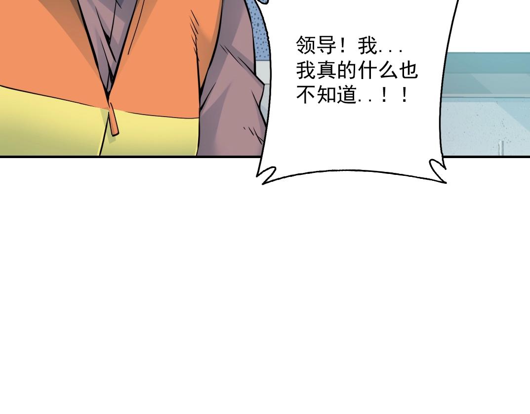 第58话 录像带89
