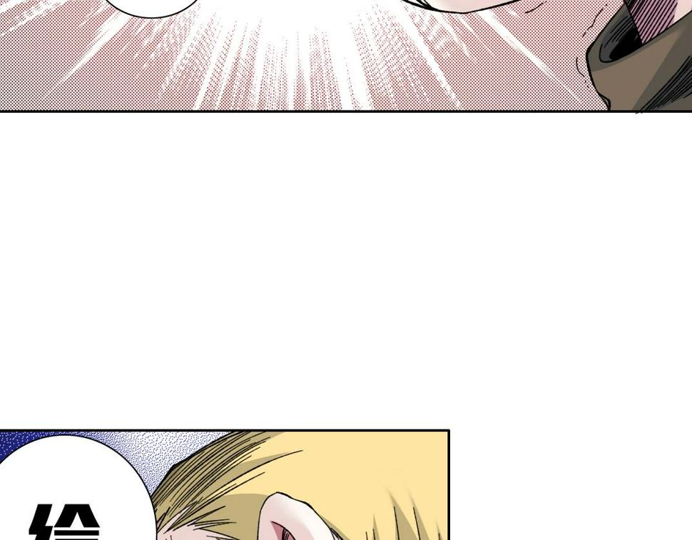 第162话 I'm gonna take my horse34