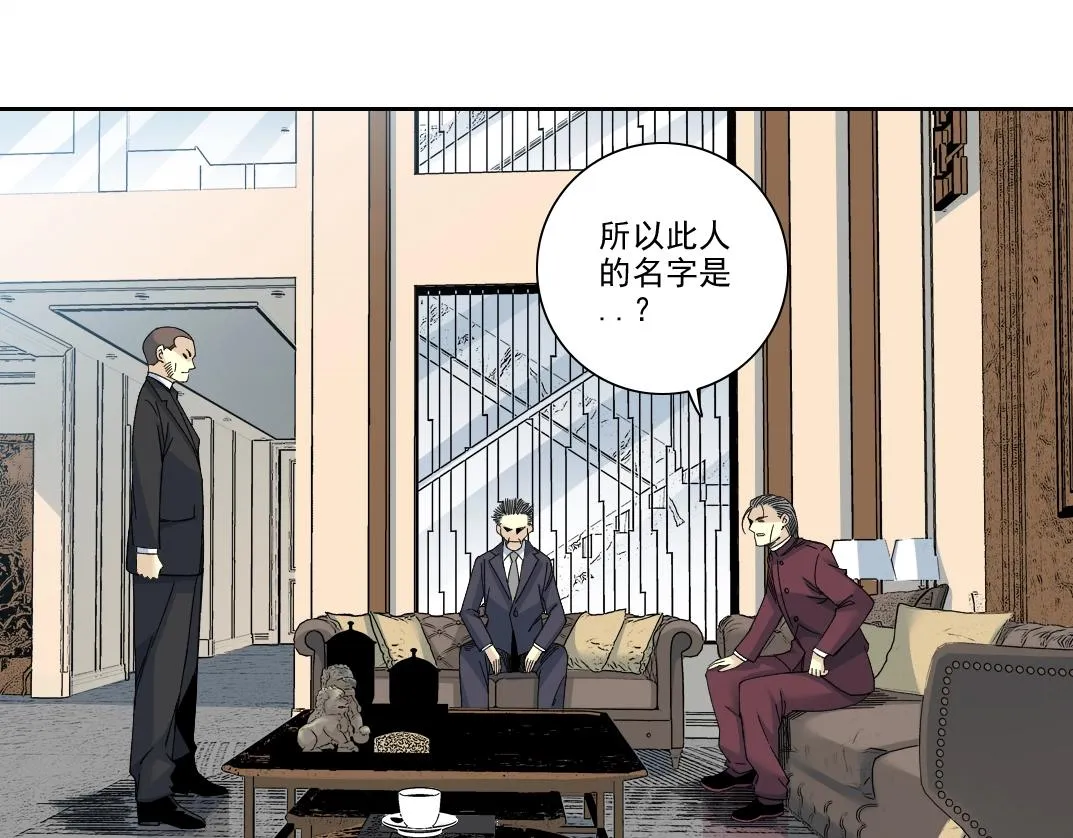 第192话 亚瑟·陆14